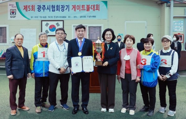 광주시+게이트볼협회,+제5회+광주시게이트볼협회장기+게이트볼대회+및+문화체육관광부장관기+우승+봉납식+개최.JPG