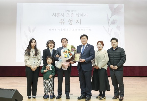 보도자료2+시흥시+지방세+으뜸납세자+선정.jpg