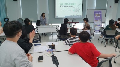 의왕시 ‘세상에 하나뿐인 가가(家歌)프로젝트’ 사업 추진