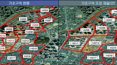 광명시, 달라진 생활권 반영해 국가기초구역 정비… 18개 변경·8개 폐지
