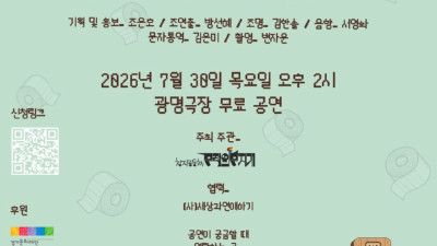 장애인들의 거침없는 입담!   우리의 똥에는 사연이 있다. 연극   똥 싸러 가는 길 