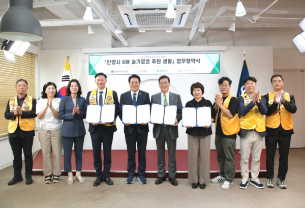 6일 오후 2시 시청 접견실에서 열린 안양시 6배 슬기로운 후원 생활 업무 협약식에서 참석자들이 기념 사진을 찍고 있다.jpg